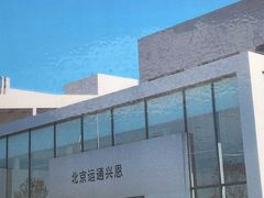 -北京运通兴恩一汽大众4S店(西红门店)
