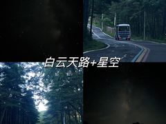 -洛阳白云山景区