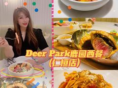 -Deer Park鹿园西餐(仁恒置地广场店)
