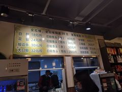 -肖肖酸萝卜鱼火锅(总店)