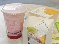 -奈雪的茶(领展中心城店)