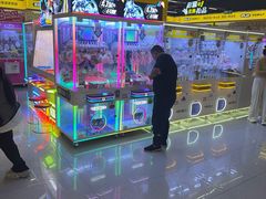 -爱玩嘉年华(龙湖曲江天街店)