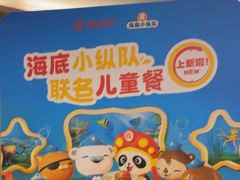 -海底捞火锅(旭辉MALL店)