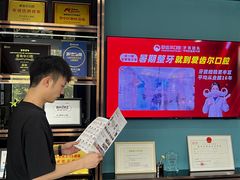 -爱齿尔口腔医院(中南院)