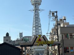 -通天阁