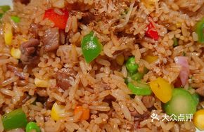 Wagyu Beef Fried Rice