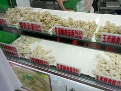 -袁亮宏饺子云吞(侯家桥菜场店)