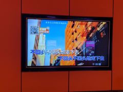 -星聚会KTV(复地活力城店)