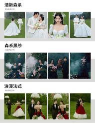 -女王风尚STUDIO·轻奢化定制