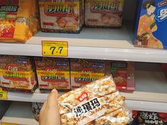 -好特卖HotMaxx(龙湖杭州江东天街店)