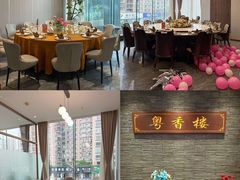 -粤香楼(新光里店)