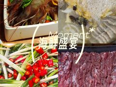 -草原塞蛮羊火锅城(港湾店)