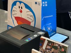 -泽田本家·铜锣烧(TX淮海店)