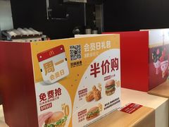 -麦当劳(国际社区店)