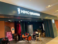 -海马体照相馆(北京apm店)