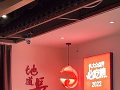 -壹盏灯(惠农店)