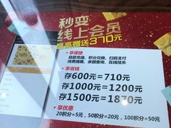 -豪享来中西餐厅(隆昌店)