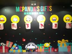 店内环境-上海世茂广场(南京东路店)