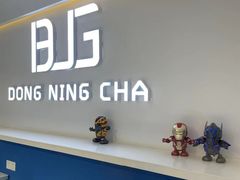 门面-肥·佬凍檸茶(重庆天地店)