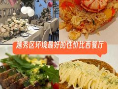 -LE SHARE洛笙·花园西餐(北京路步行街店)