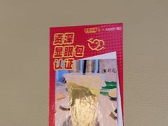 -串盟烧烤大排档·长沙美食地标(星沙店)