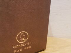 -CAKE BOSS 蛋糕老板(西单君太百货店)