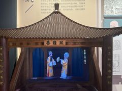 -宣南文化博物馆