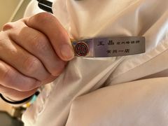 -海底捞火锅(吾悦国际广场店)
