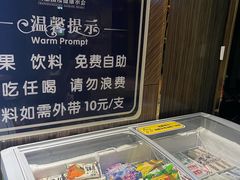 -畅想汤泉生活(民治店)