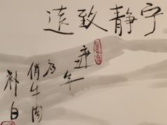-俏牛哥鲜牛肉牛肆馆(重庆天地店)