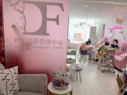 -Beauty Nails 美甲美睫皮肤管理
