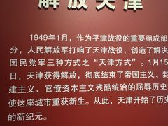 -张园纪念馆