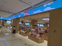 -凯德MALL(望京店)