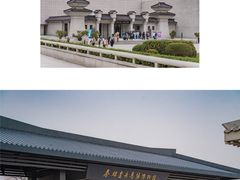 -秦始皇帝陵博物院(兵马俑)