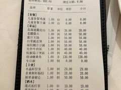 -茉里粤菜(皇姑万象汇店)