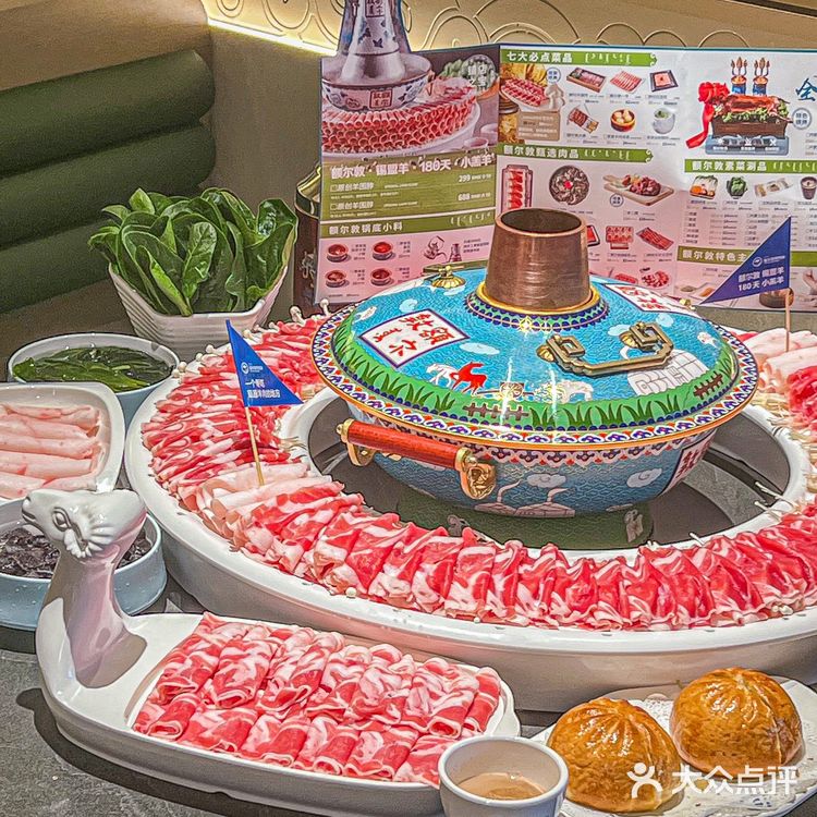 吃完还想再吃的内蒙涮羊肉 | 额尔敦