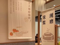 -小满手工粉(上海品尊国际店)
