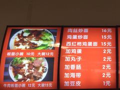-洋洋安徽牛肉板面(洋洋店)