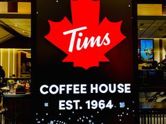 -Tims天好咖啡·贝果(东方广场店)