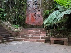 -赤水丹霞旅游区·大瀑布