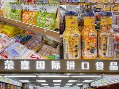 -紫荆城食品交易中心(华强北店)