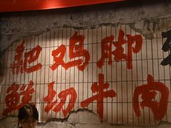 -楠火锅(太古里总店)