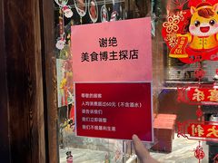 -冰城小镇音乐串吧·聚会餐厅(百子湾店)