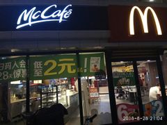 门面-麦当劳(宾水西道店)