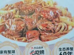 -周家二小姐的菜(西津渡店)