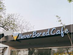 -五进制 Coffee Shop