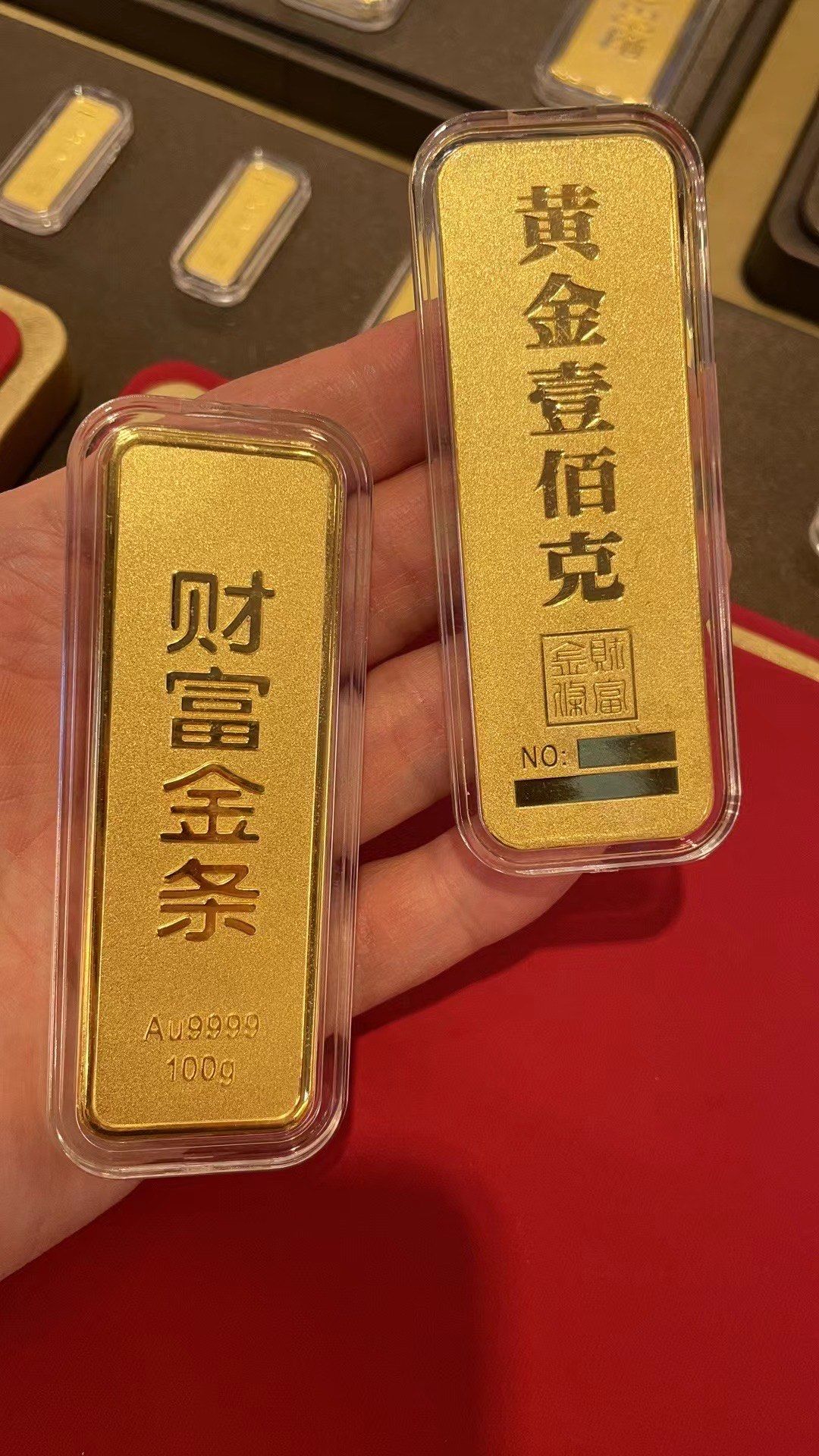 大吉大利!我的宝贝金条