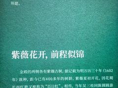 -昆明市金殿名胜区