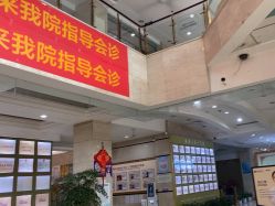 点击看大图 -重庆嘉华妇产医院·妇幼保健