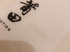 -莆田餐厅PUTIEN(西安万象天地店)